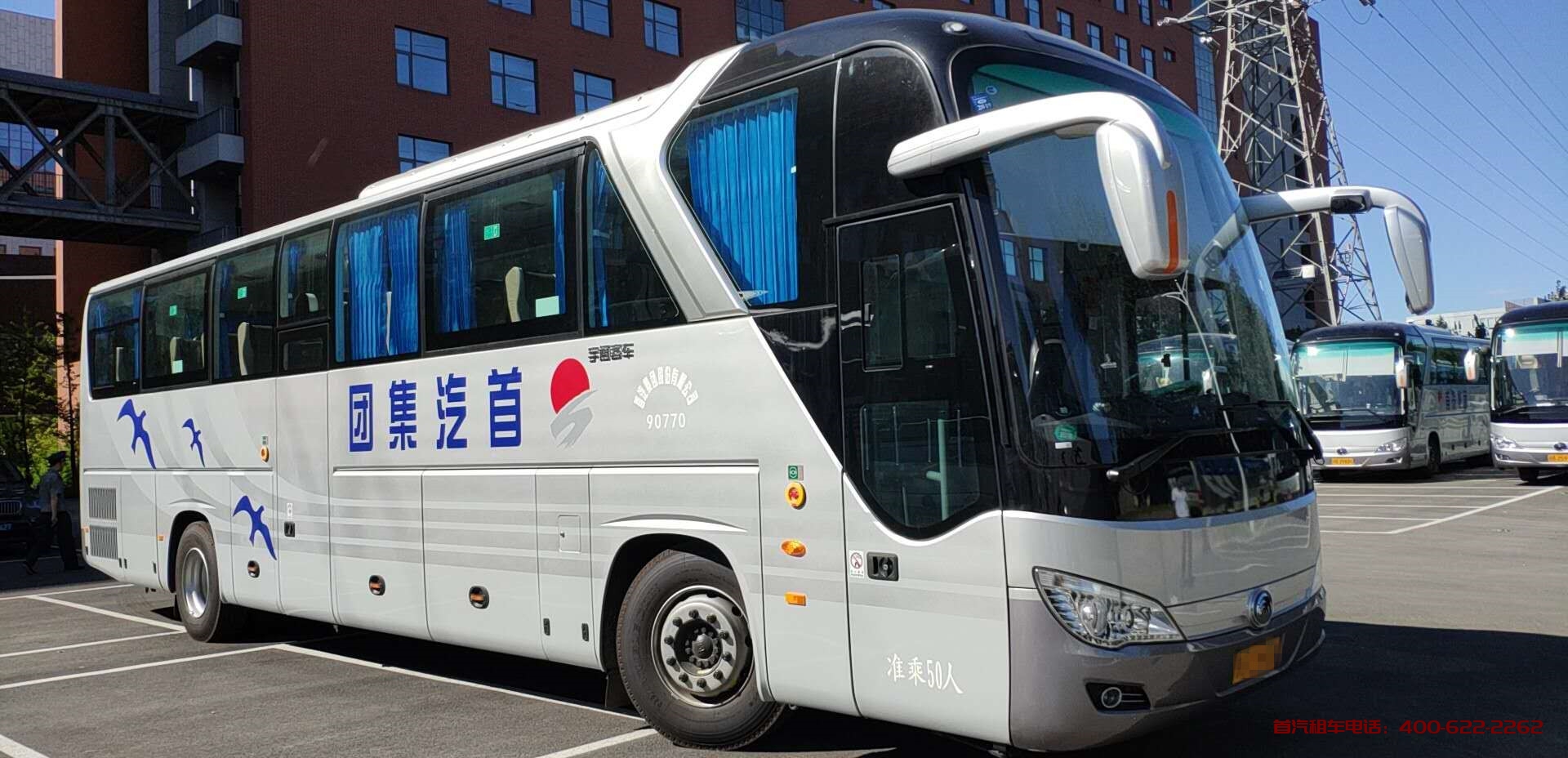 首汽租車公司官網(wǎng)-首汽租車公司電話插圖(2)